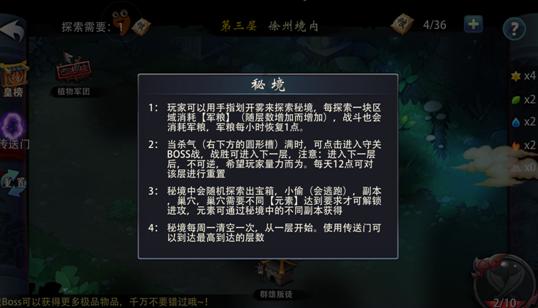 唯一的幸存者